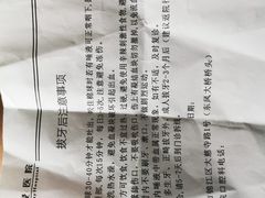 -团圆口腔·种植中心(锦江院区)