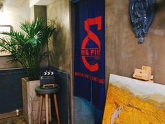 -HIGH FIVE哈福手工汉堡(桂林路店)