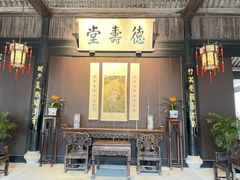 -绍兴鲁迅故里·沈园景区