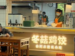 -刘鸿盛(宿州路店)