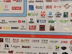 -银座mall(东直门店)