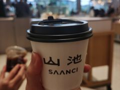-SAANCI山池咖啡(海上世界文化艺术中心店)