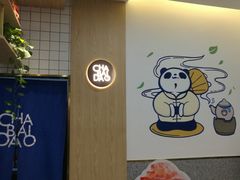 -茶百道(印象城店)