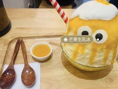 -怪物的冰与火(天虹商场中山路店)