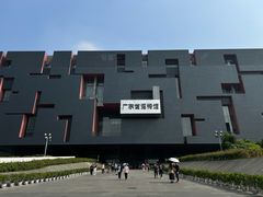 -广东省博物馆