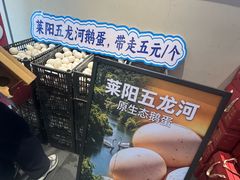 -单家老院·院子里的青岛菜(沙子口店)