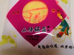 -北京稻香村(第三店)