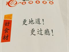 -雲蜀龙阁·金牌水煮鱼(方庄店)