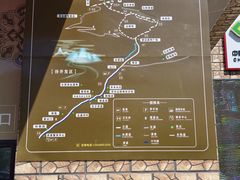 -苏木山森林公园