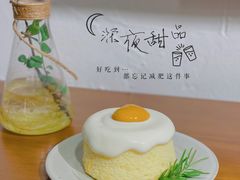-MAISON门前杂货店
