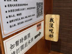 -独食火锅·半米屋台(直营总店)