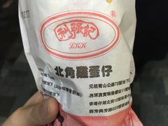 -利强记北角鸡蛋仔(弥敦道店 )