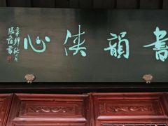 -金庸书院