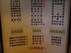 -金色印象·HiFi影音·按摩足疗(龙腾路店)