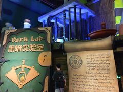 -蓝精灵乐园·世茂精灵之城主题乐园
