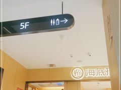 -海底捞火锅(龙湖金沙天街店)