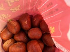 -阿男野栗王(金门路店)