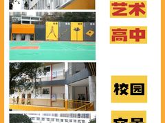 -天籁艺术高考培训学校·重庆艺考集训