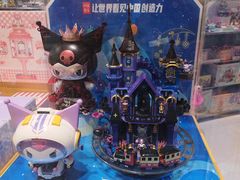 -TOP TOY(大兴荟聚店)