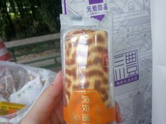 -GANSO元祖食品(西安含光路店)