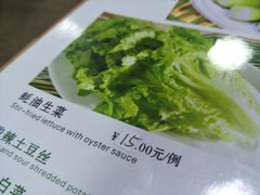 蚝油生菜-胖哥川菜馆(武东路店)