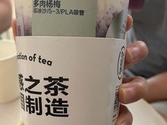 -喜茶(深圳福田星河COCO Park店)