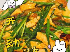 -大儒小厨·苏浙菜(瑞虹太阳宫店)