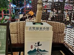 -江门古兜温泉小镇