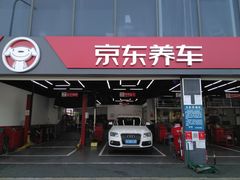 -京东养车(岳各庄店)