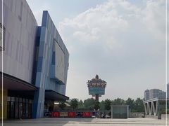 -成都欢乐谷