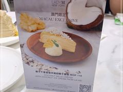 -Lady M New York(澳门伦敦人店)