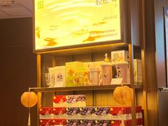 -奈雪的茶(石家庄万象城店)