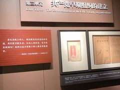 -中共一大纪念馆