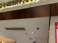 -海底捞火锅(如皋吾悦广场店)