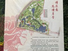 -人民公园(罗湖区)