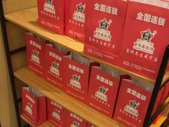 -富侨养生(威宁路店)