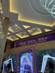 -南京康美美容医院·旗舰店