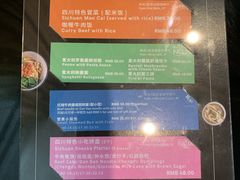 -成都天府丽都喜来登饭店