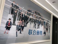 -联合丽格·张菡丽格医疗美容