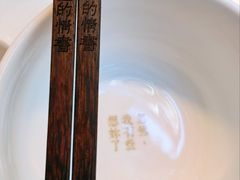 -周三的情书花园餐厅(江北店)