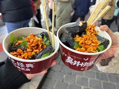 -黑色经典臭豆腐·湖南特产(坡子街店)