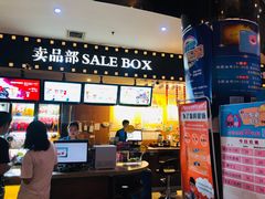 -博纳国际影城(乐和城店)