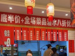 -佬缸炮江湖川菜(玉林店)