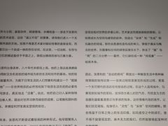 -上海当代艺术博物馆