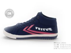 -Feiyue飞跃(长乐路店)