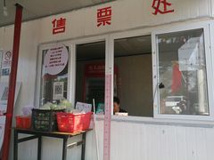 -1982农场