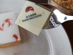 -白天鹅宾馆·流浮阁咖啡厅