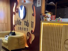 -白兔子密室(长寿路店)