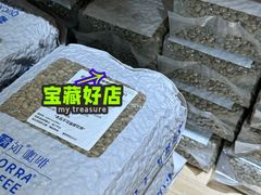 -2326 Coffee Roaster咖啡豆可选店(林肯公园店)