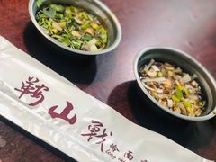 -鞍山戰